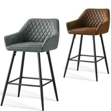 Set of 1/2 Faux Suede Bar